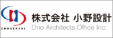 株式会社小野設計